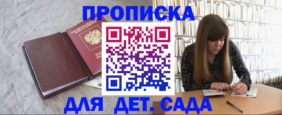 временная регистрация собственник в Кохме