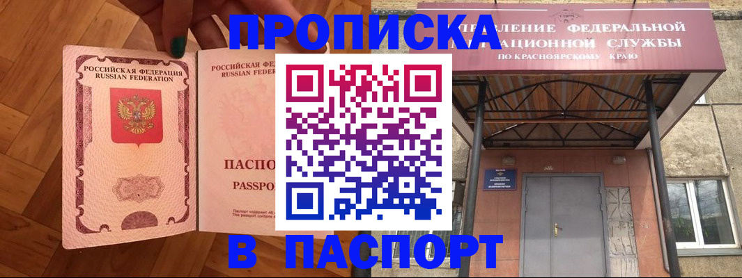 временная регистрация адрес в Кохме