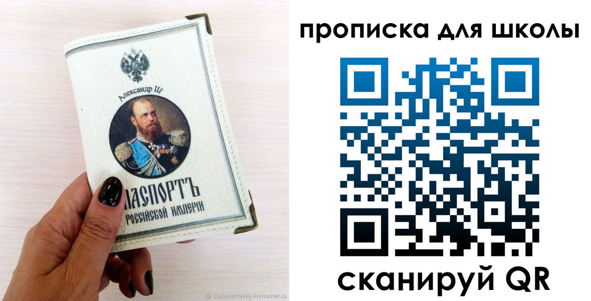 временная регистрация для всех в Кохме